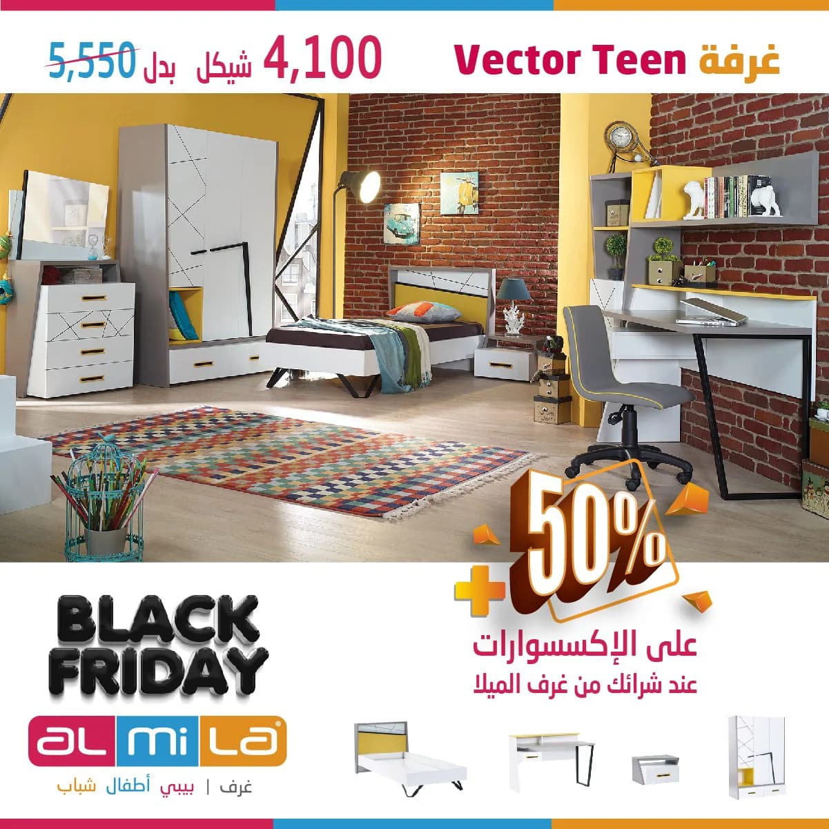 vector teen