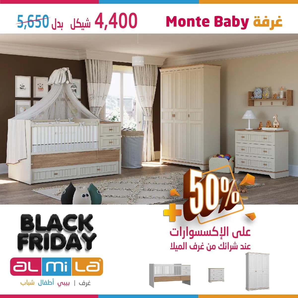 monte baby