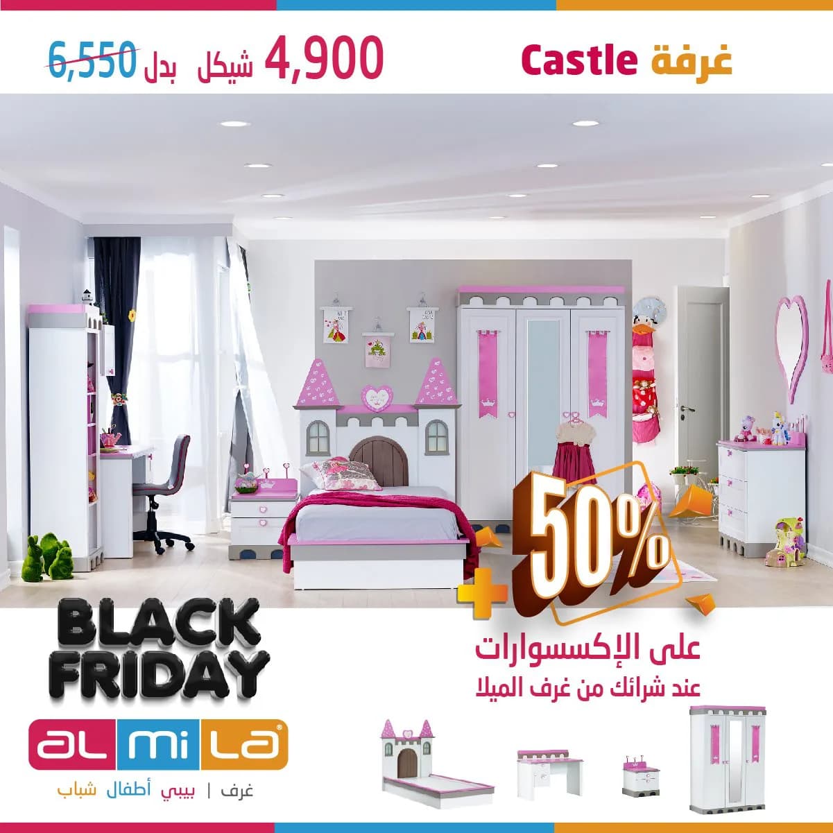 castle
