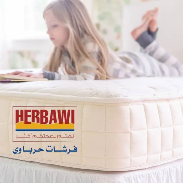فرشة رويال ليفا